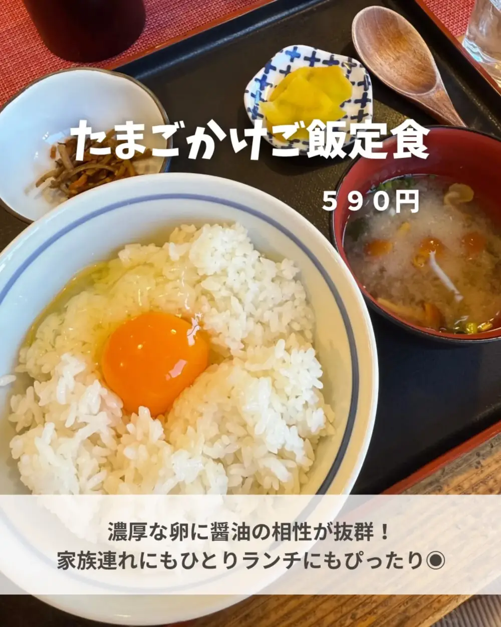 熊福のおかず定食