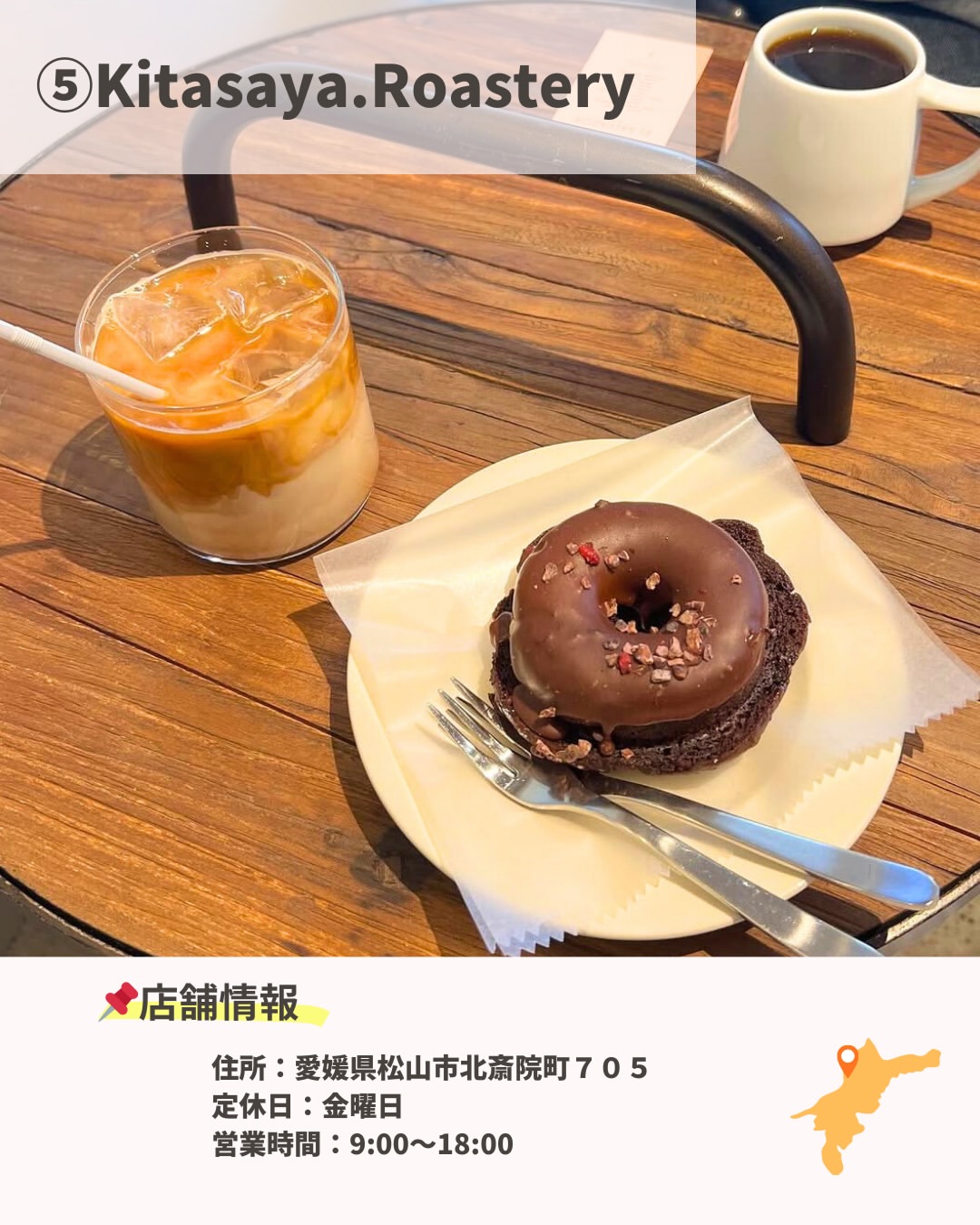 Kitasaya.Roastery