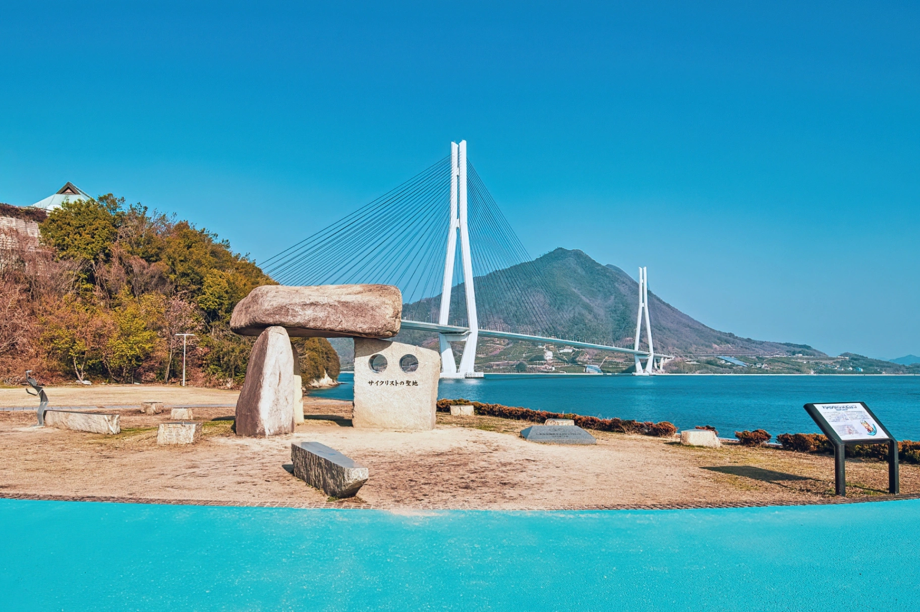🏝 大三島（今治市）