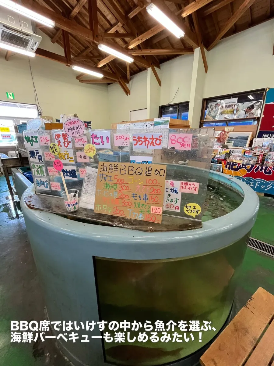 能島水軍（水軍レストラン）の画像 2