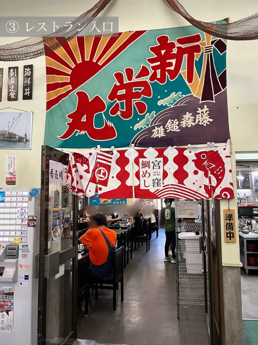 能島水軍（水軍レストラン）の代表的な写真