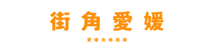 MACHIKADO EHIME