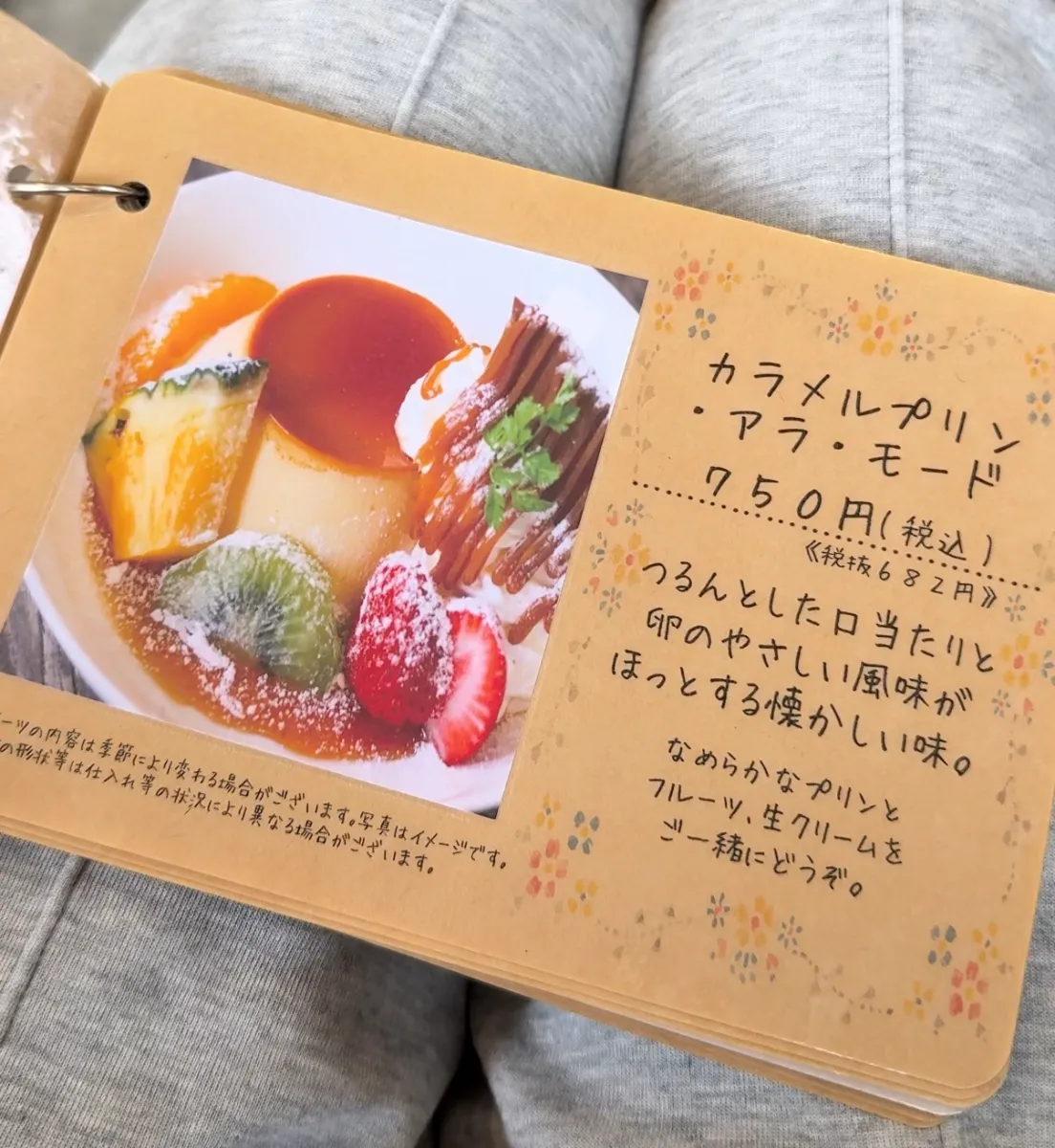 SWEETS CAFE D&3の画像 4