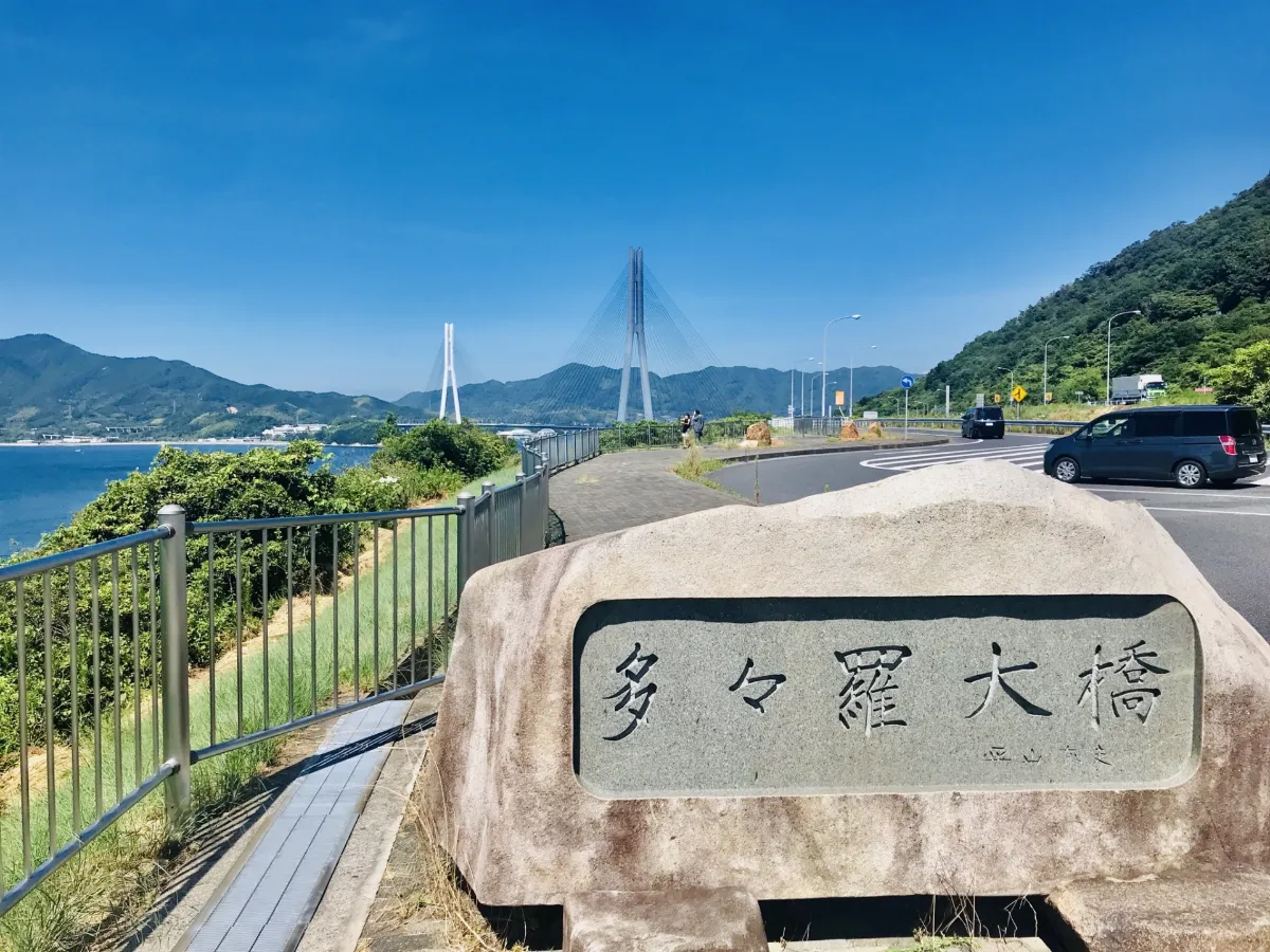 【2026年9月最新】愛媛・しまなみ海道イベントカレンダー＆マップ！秋祭りとしまなみ映画祭情報