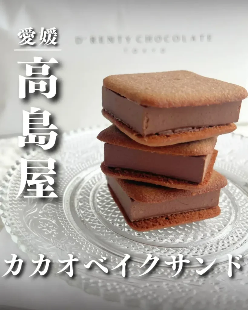 [Latest] Iyotetsu Takashimaya Event Guide | Information on events to enjoy Ehime's seasonal delights