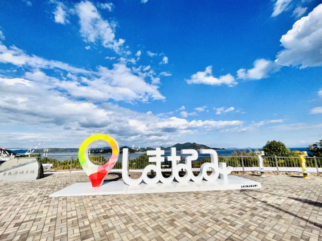 [Latest May 2026] Ehime Shimanami Kaido Event Calendar & Map! Golden Week Outings & Rose Festival